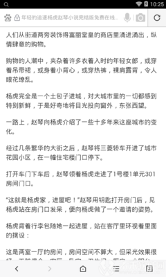 塔吉克斯坦签证办理流程复杂吗